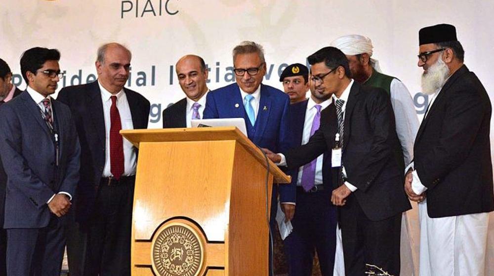 President launching the PIAIC website